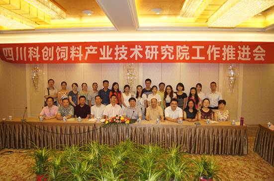 說(shuō)明: M:\20140806科創(chuàng  )研究院工作推進(jìn)會(huì )\科創(chuàng  )推進(jìn)會(huì )01.jpg