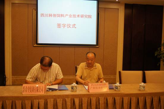 說(shuō)明: M:\20140806科創(chuàng  )研究院工作推進(jìn)會(huì )\科創(chuàng  )推進(jìn)會(huì )03.jpg